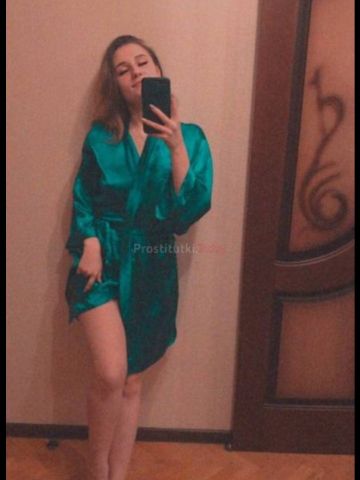 Алиса Азиатка